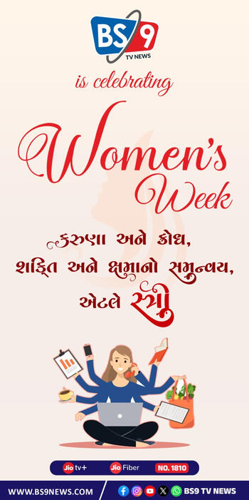 when our channel celebrating women's week